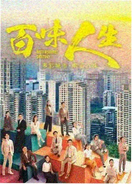 青青子衿在线播放第19-30集